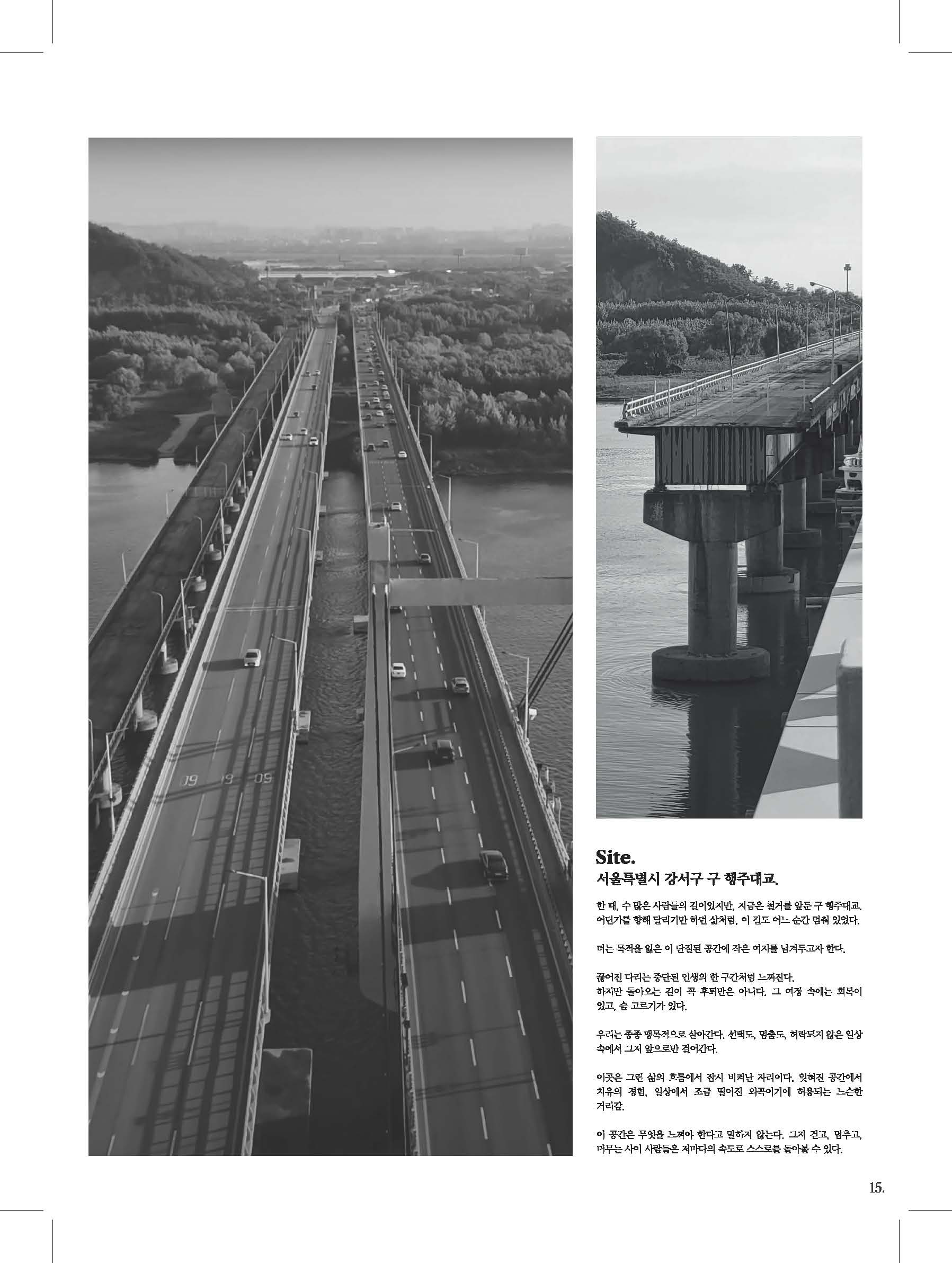 강o성 학생의 학위작품 이미지입니다.