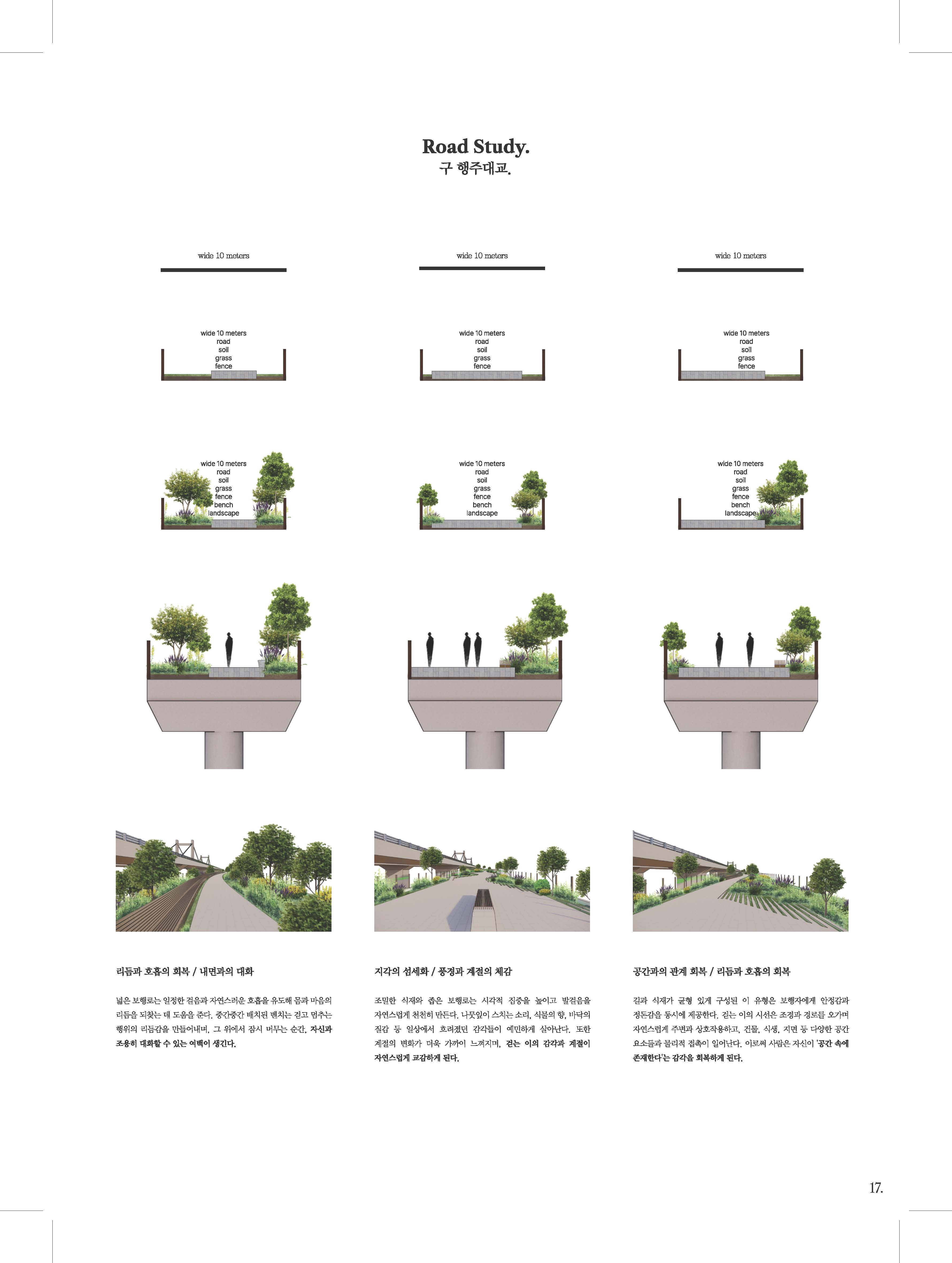 강o성 학생의 학위작품 이미지입니다.