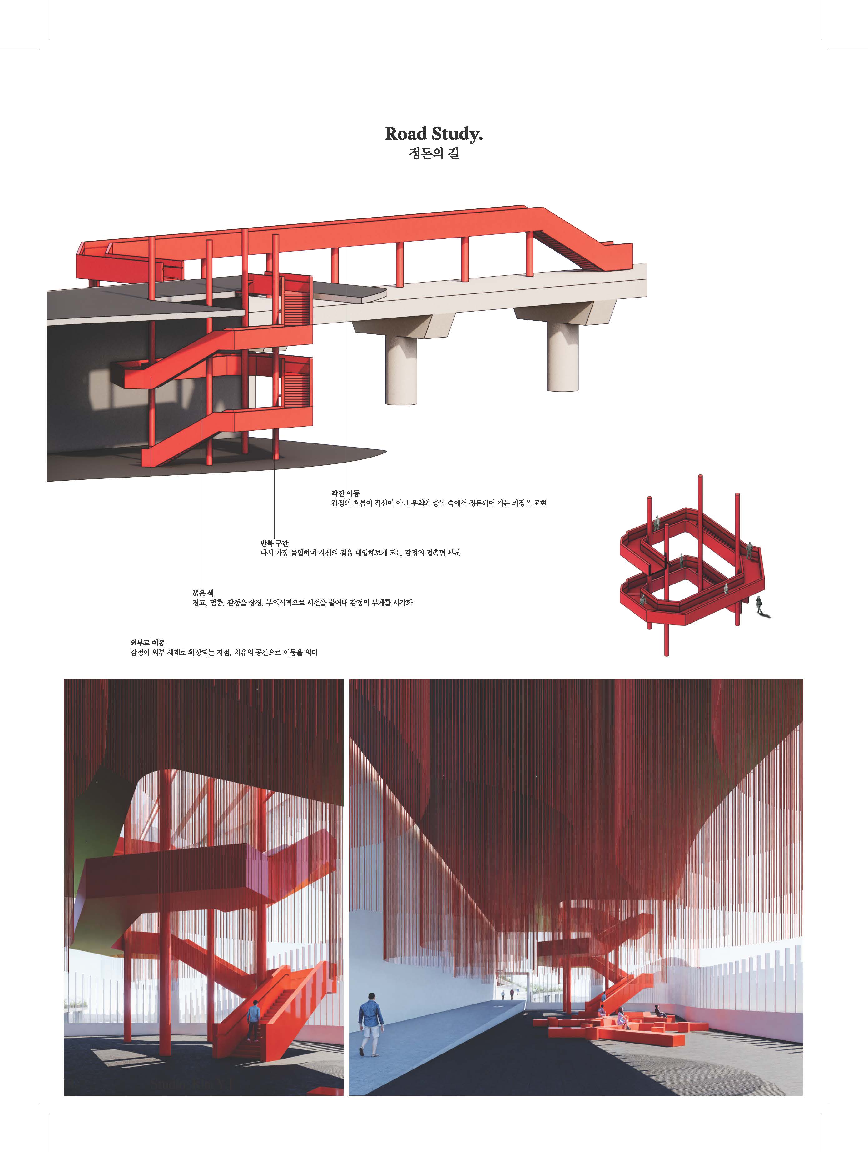 강o성 학생의 학위작품 이미지입니다.