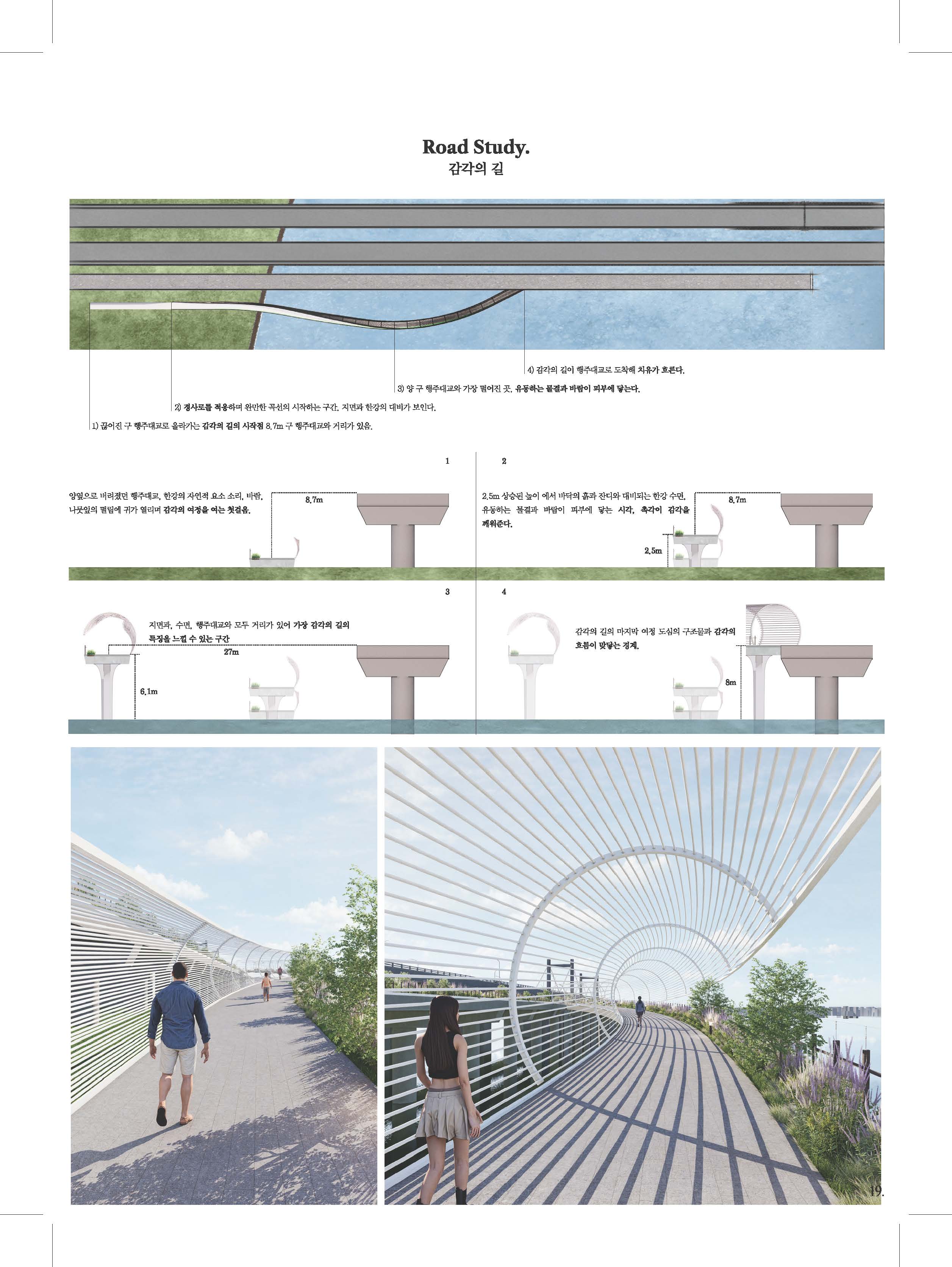 강o성 학생의 학위작품 이미지입니다.