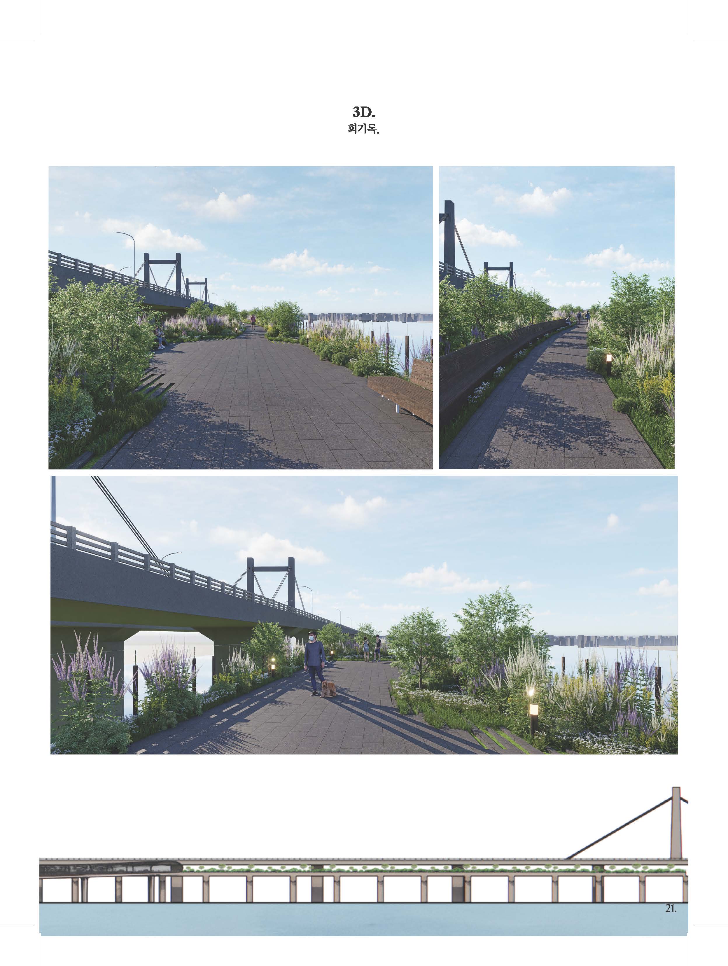 강o성 학생의 학위작품 이미지입니다.