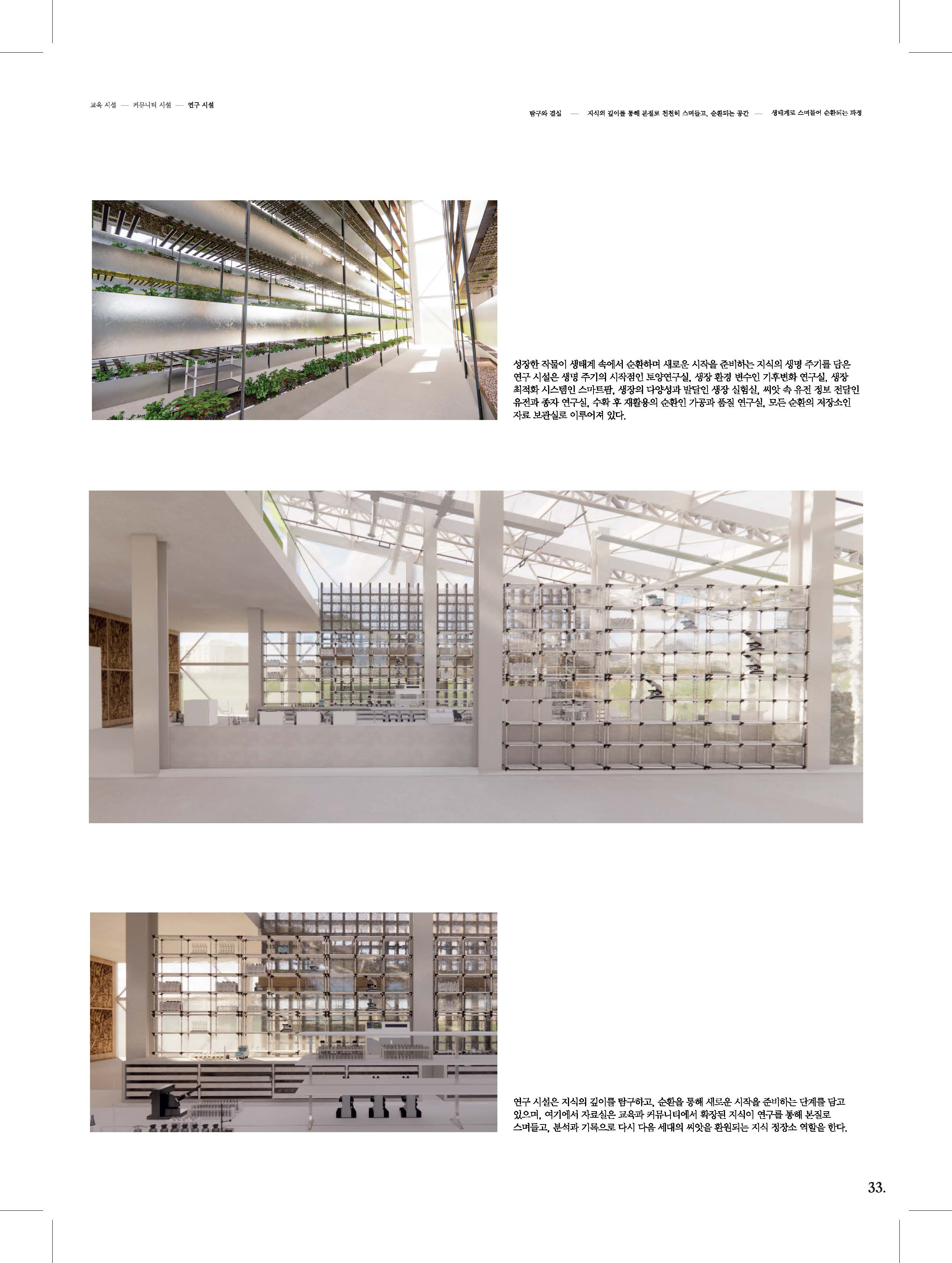 김o서 학생의 학위작품 이미지입니다.