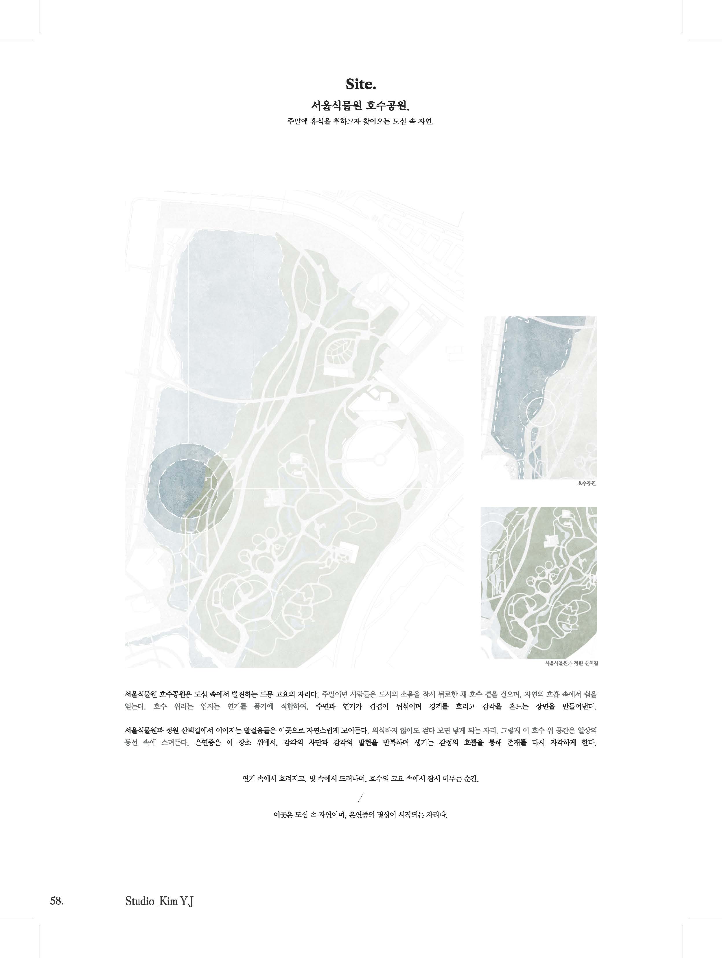 신o수 학생의 학위작품전시회 이미지입니다.