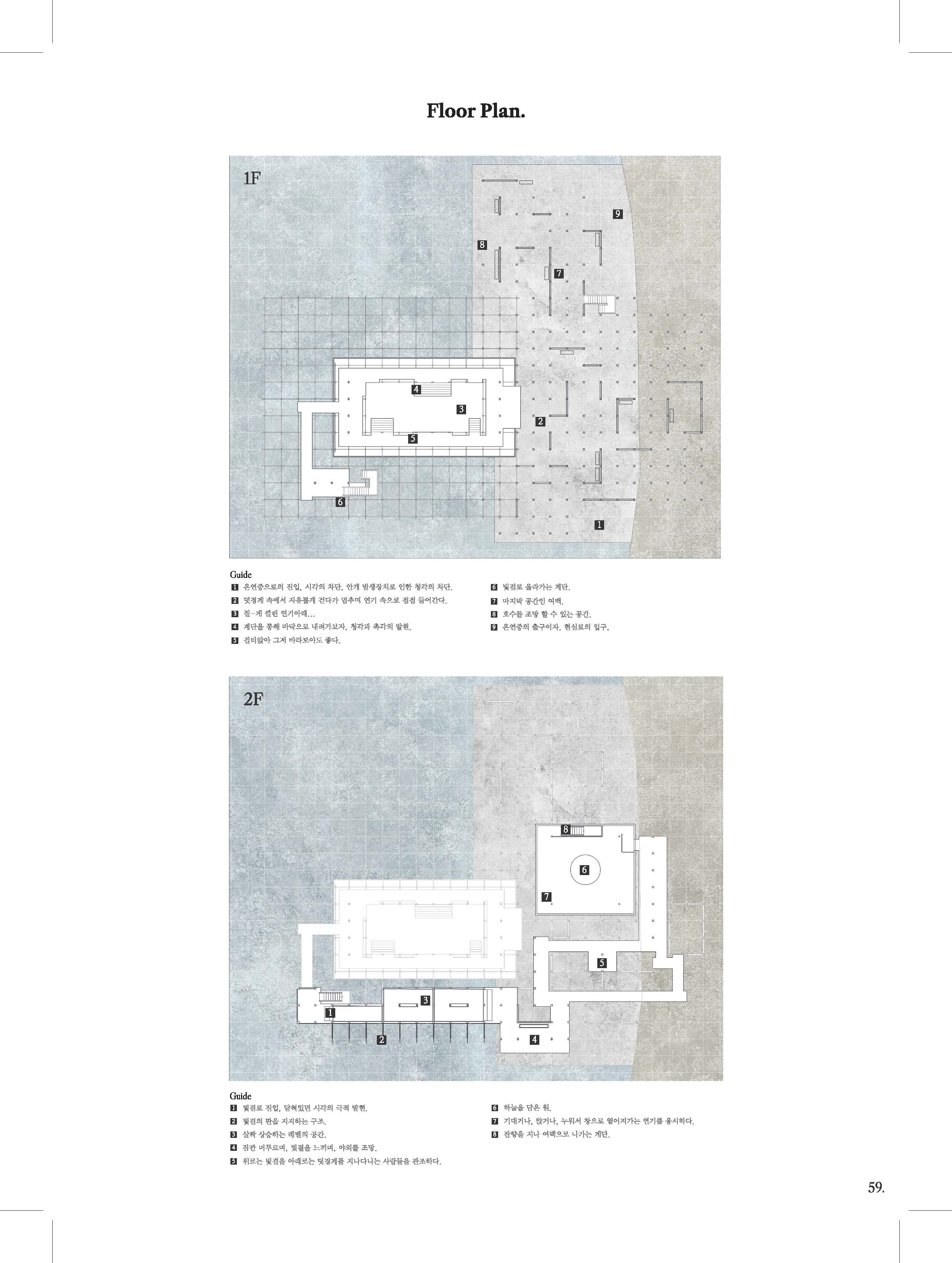 신o수 학생의 학위작품전시회 이미지입니다.