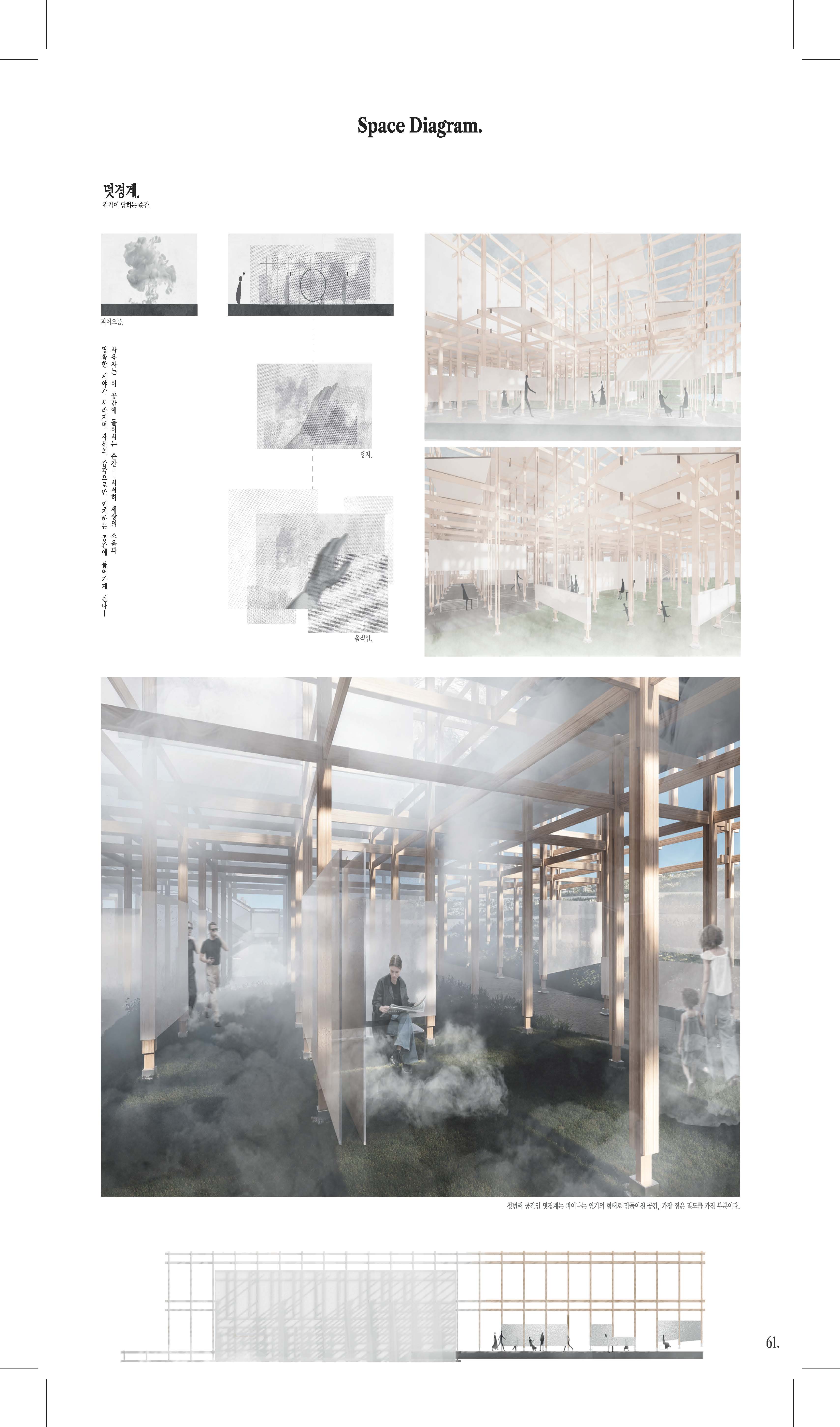 신o수 학생의 학위작품전시회 이미지입니다.