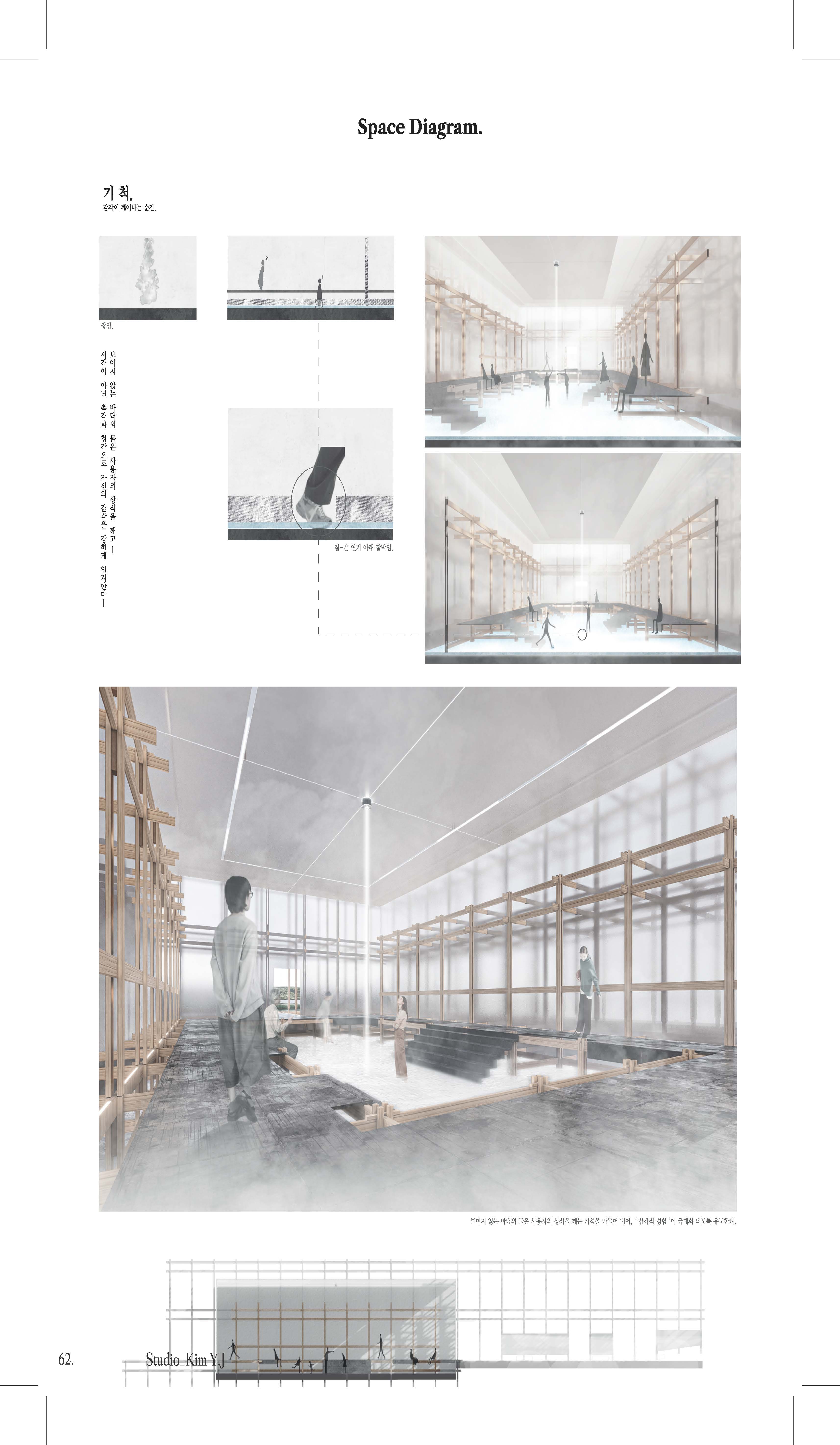 신o수 학생의 학위작품전시회 이미지입니다.