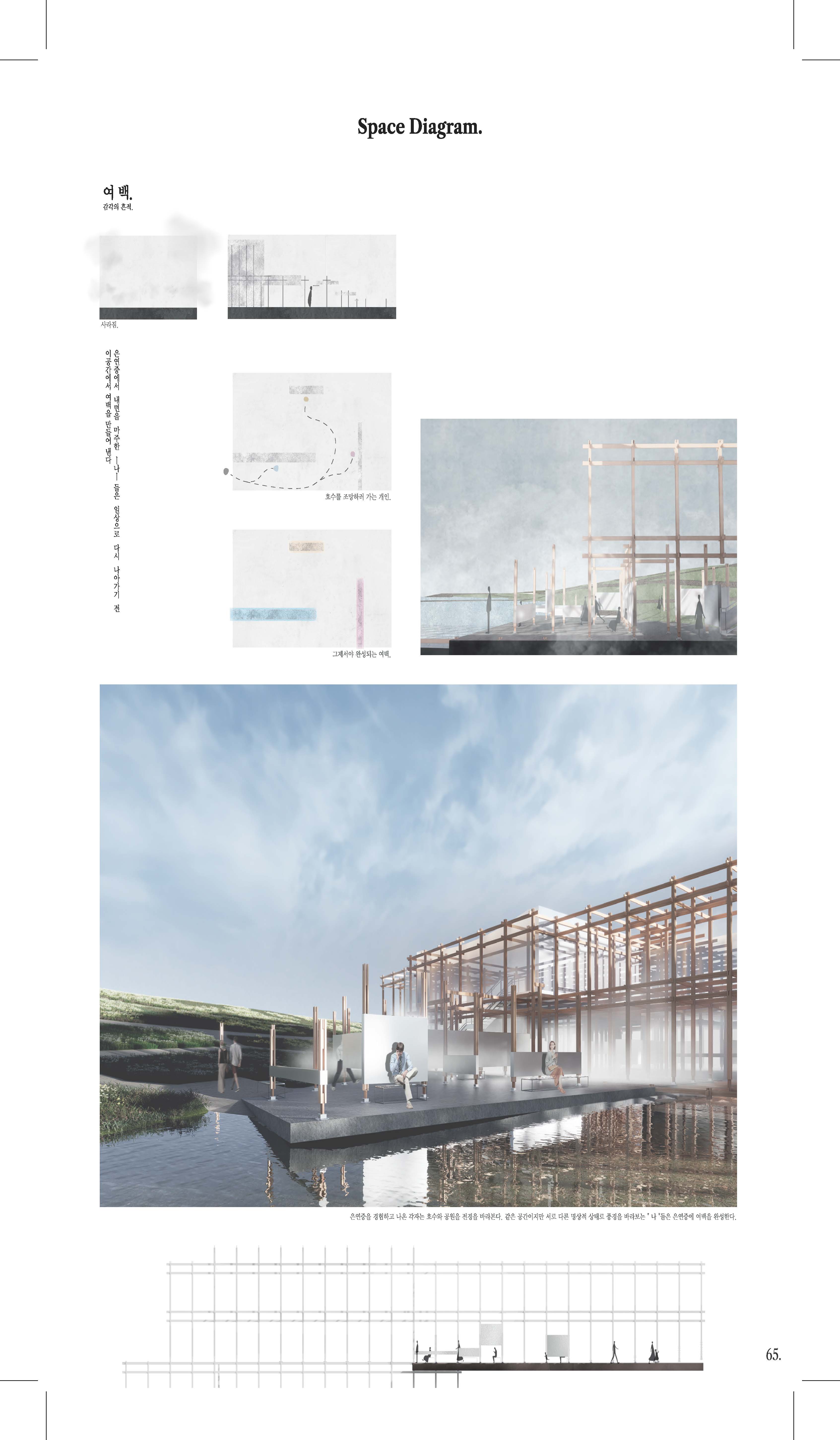 신o수 학생의 학위작품전시회 이미지입니다.