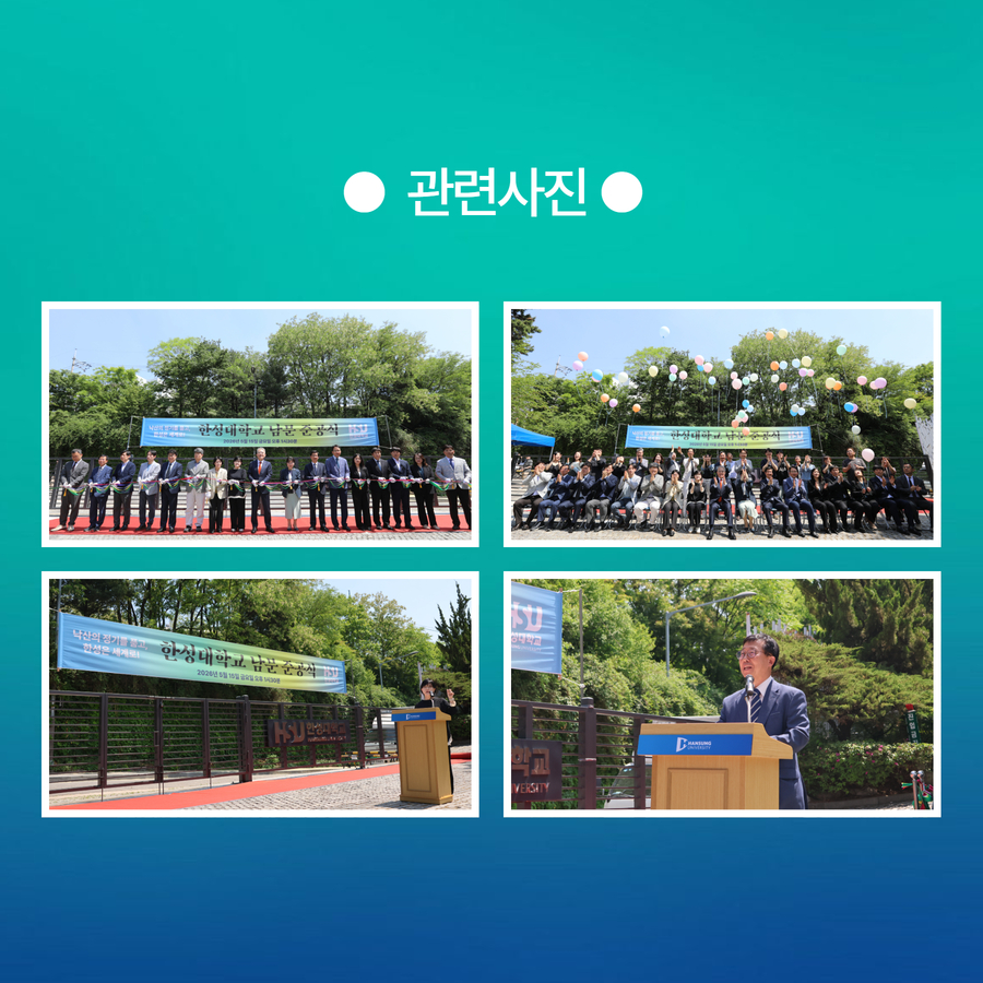●  관련사진 ●