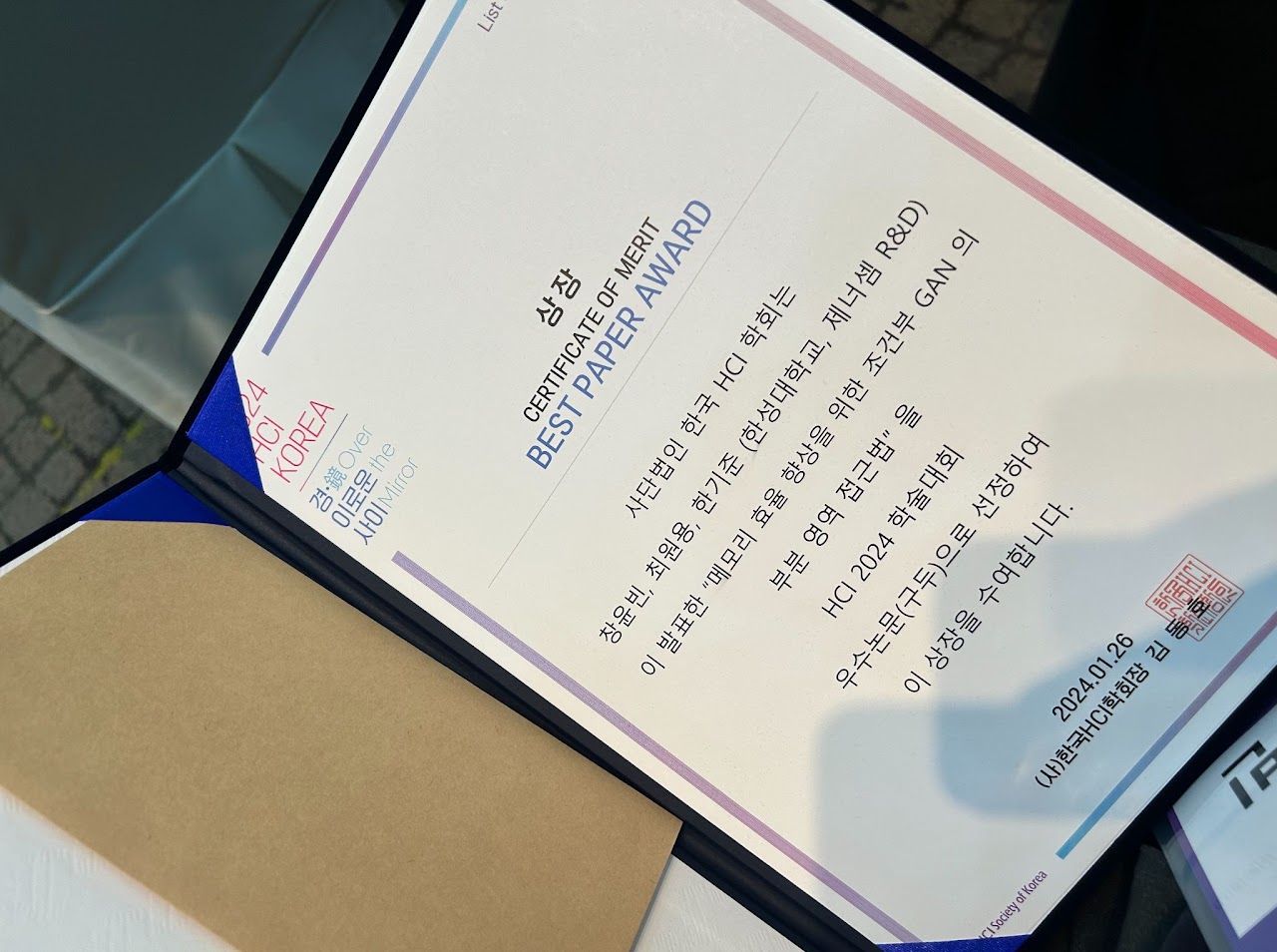 Applied Machine Learning Lab 사진