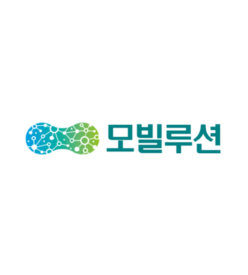 모빌루션 사진
