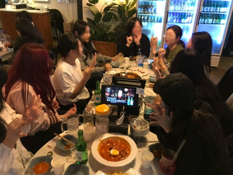 개강총회