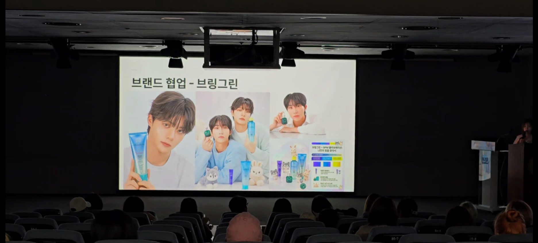 뷰티