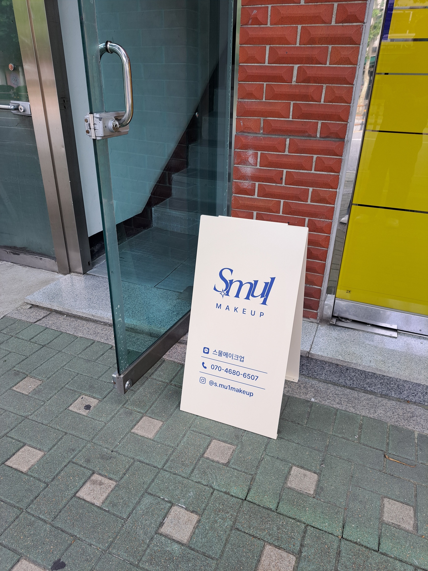 청년창업스토리