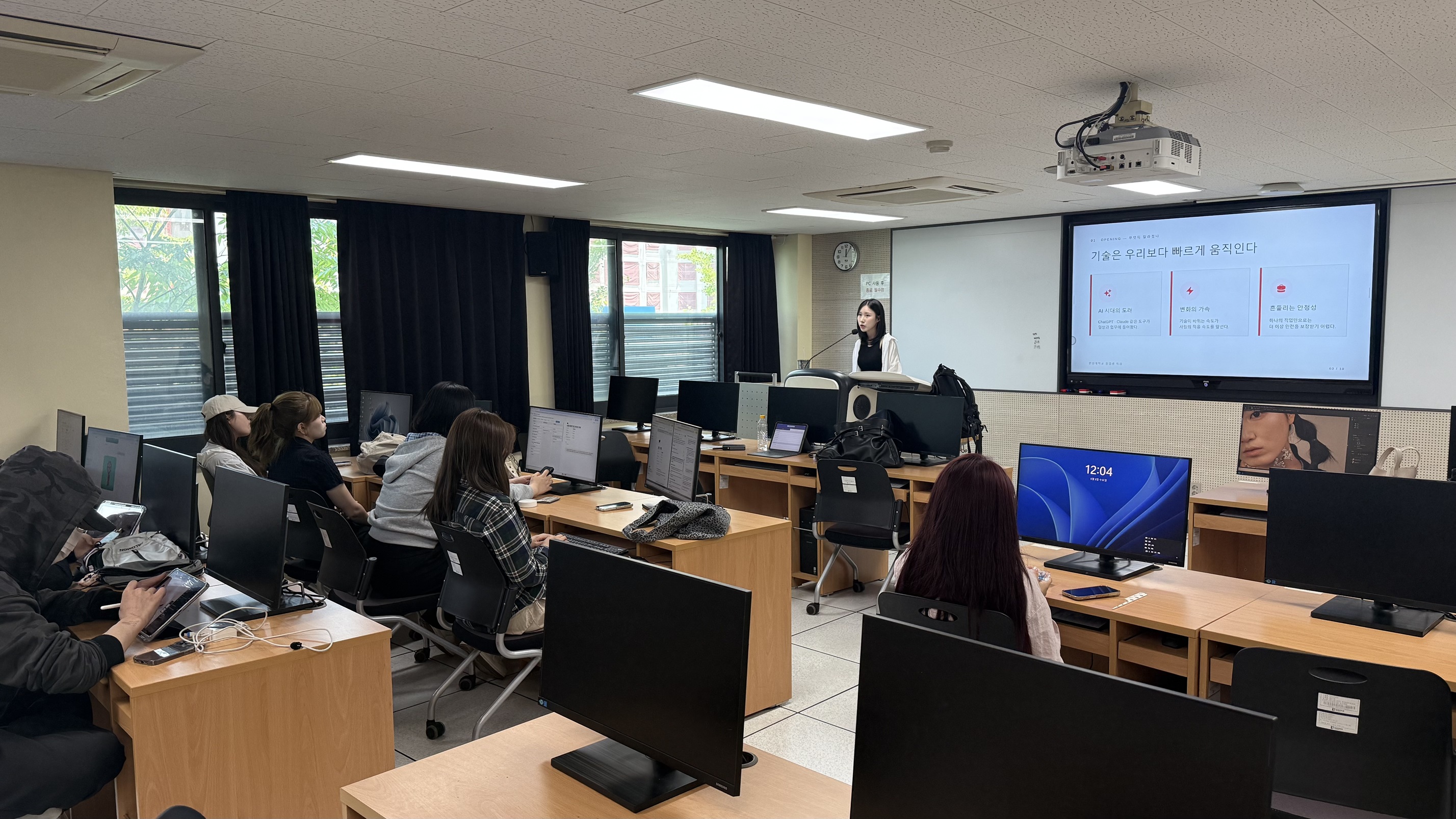 뷰티브랜딩마케팅 특강