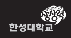 made of 상상력 by 한성대학교