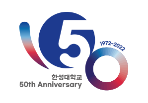 1972~2022 한성대학교 50th anniversary