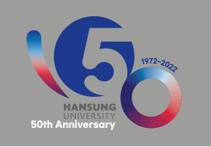 1972~2022 hansung university 50th anniversary