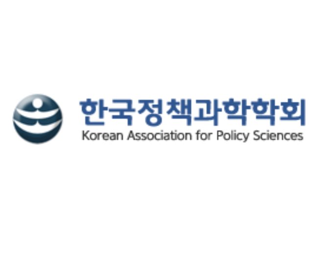한국정책과학학회 사진
