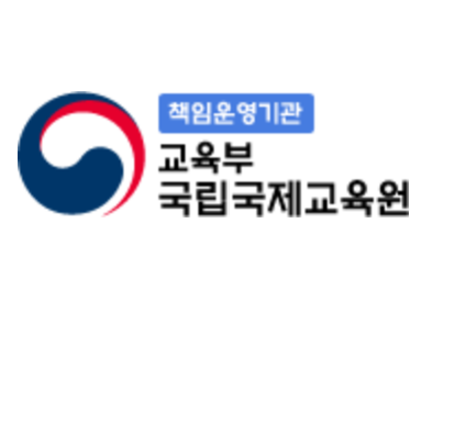 국립국제교육원 이미지